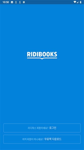 ridibooks官方版