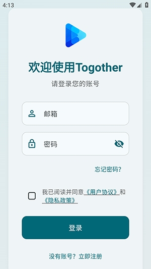 Togother官方最新版(2)
