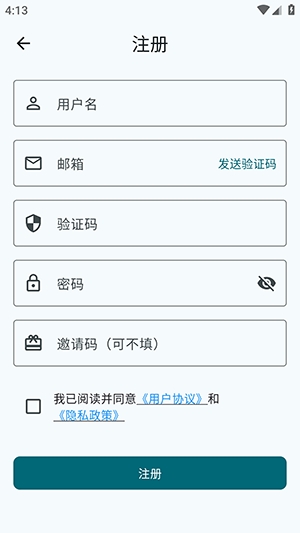 Togother官方最新版(1)