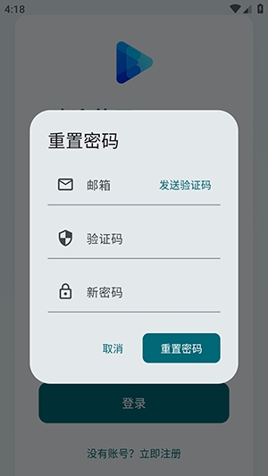 Togother官方最新版(3)