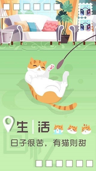 旅行回忆手游下载图2
