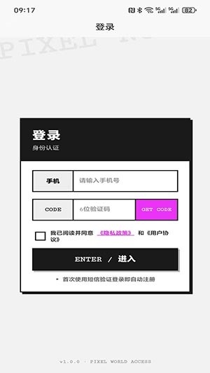 tan纸条手机版图3