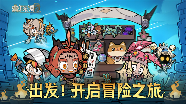 叠入深渊免费原版图3