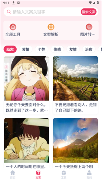 素材无忧正版