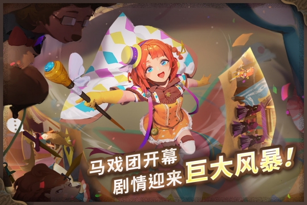 万象物语国际版3