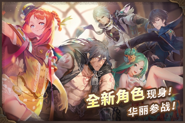 万象物语国际版4