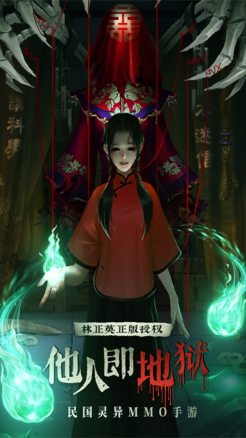 魔法启示录正版