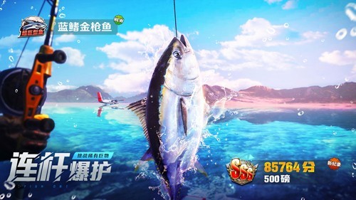 欢乐钓鱼大师直装版图1