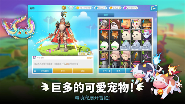 Luna Mobile直装版图4