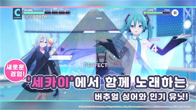 世界计划缤纷舞台韩服游戏纯净版