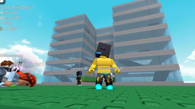 罗布乐思roblox免费原版图4