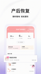澜渟直装版(3)