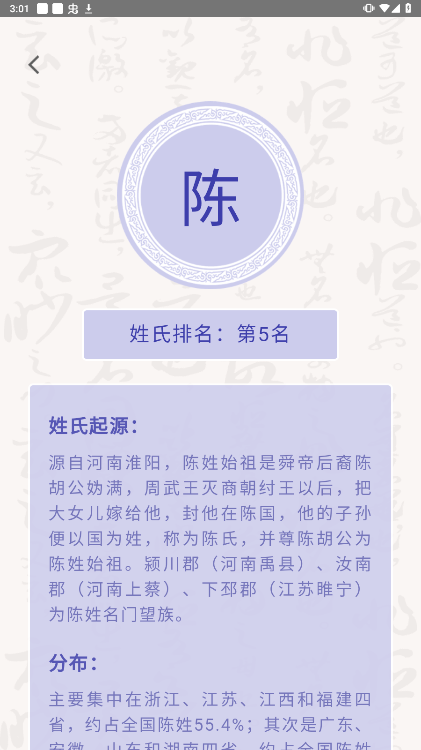 达达星球最新免费版图4