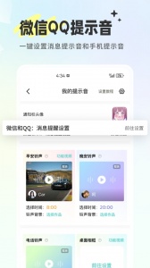 空空鱼正版图3