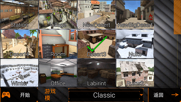 特种部队小组2MOD菜单无敌版(2)