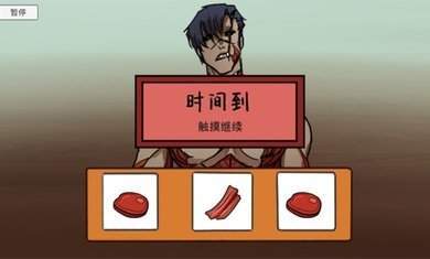 像素男友免广告直装游戏版(1)