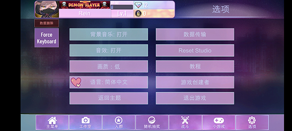 加查nox手游无广告版图2