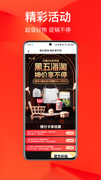客爽通用版图1