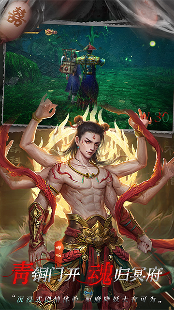 魔法启示录正版