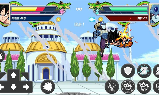 龙珠斗士z像素版