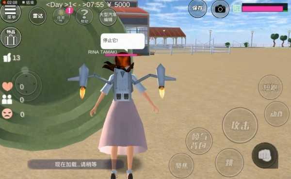 樱校2026全服装解锁版(2)