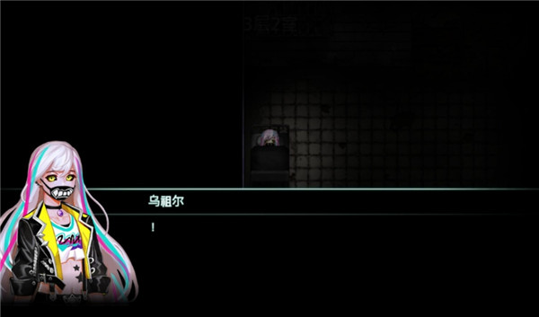 封闭病栋手机免费版