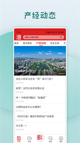 首善庐阳原版
