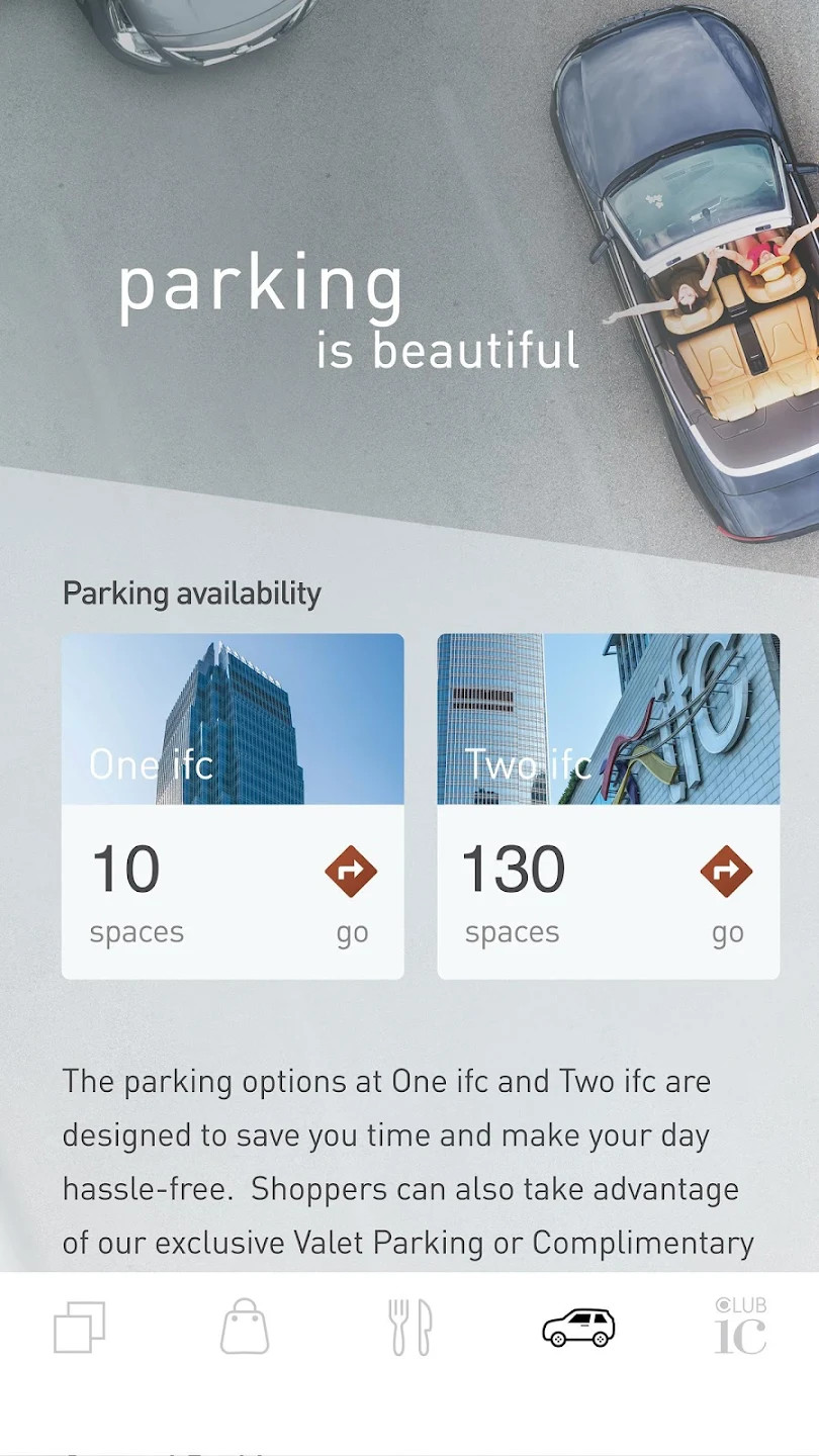 ifc mall手机正版图2