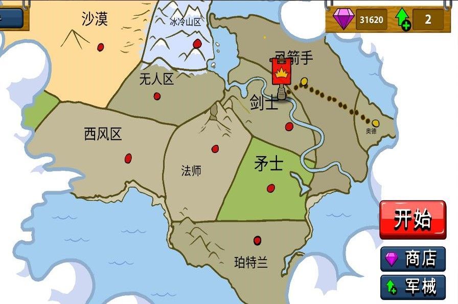 蜘蛛火柴人模拟器手机版
