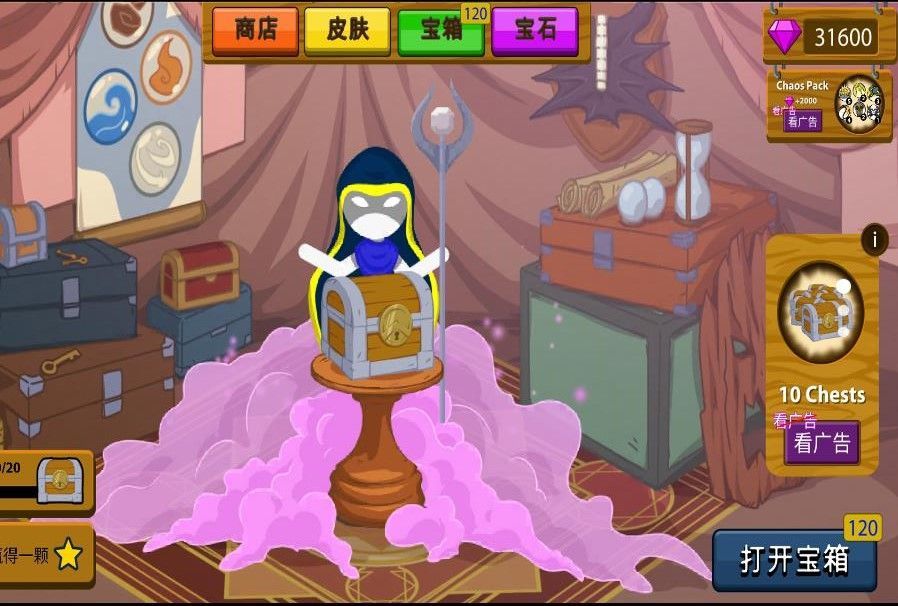 蜘蛛火柴人模拟器手机版