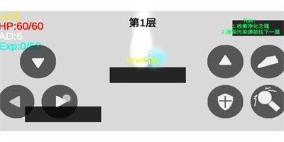 干翻污染游戏正版