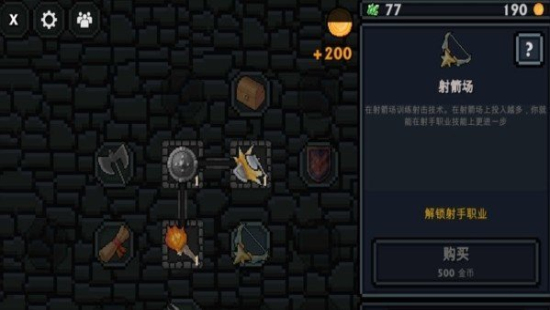 口袋盗贼汉化版(1)