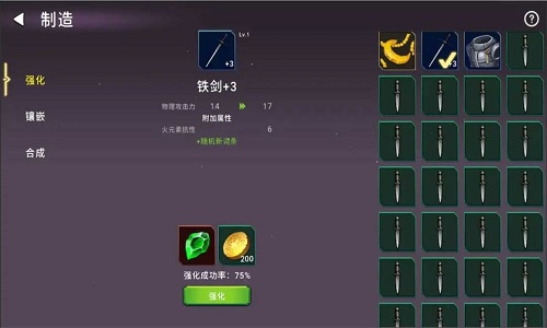 东方九宫无广告版