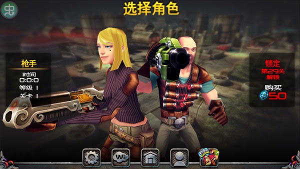 枪火战线官方版