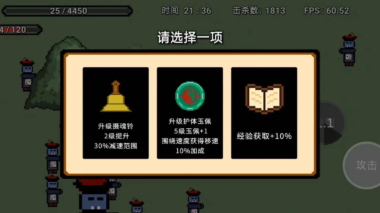 道士先生原版