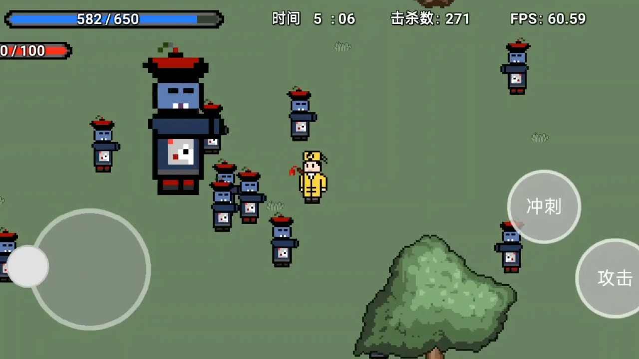 道士先生原版