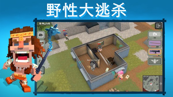 侏罗纪吃鸡原版
