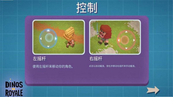 侏罗纪吃鸡原版
