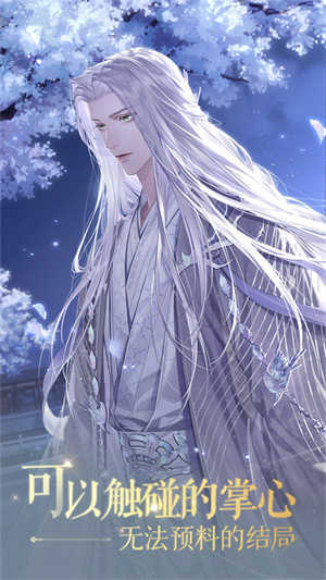 如鸢游戏无广告版