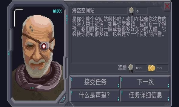 十一星座汉化版(2)