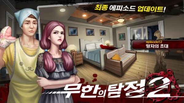 口袋侦探2汉化版图1