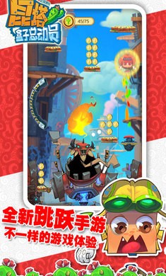 昆塔盒子总动员游戏最新版