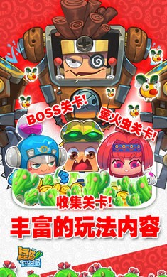 昆塔盒子总动员游戏最新版