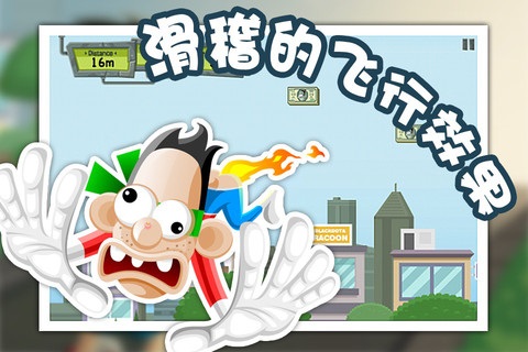 放屁超人官方正版