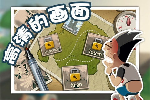 放屁超人官方正版