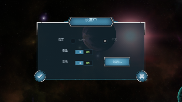 随机空间直装版