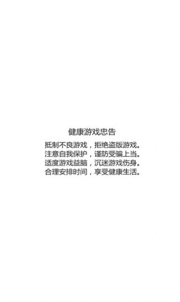 破晓龙骑士通用版