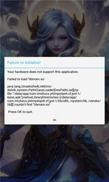 破晓龙骑士通用版