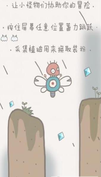 戈罗冒险记手机正版