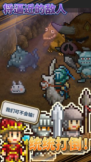 王都创世物语汉化修改版
